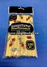 Палочки для шашлыка 15 см бамбук., 1*100 (100/150К уп в кор) 